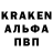 Кодеин напиток Lean (лин) Roman Kyzenkov