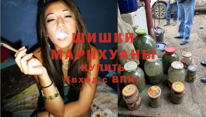 Бошки марихуана White Widow  Новороссийск 